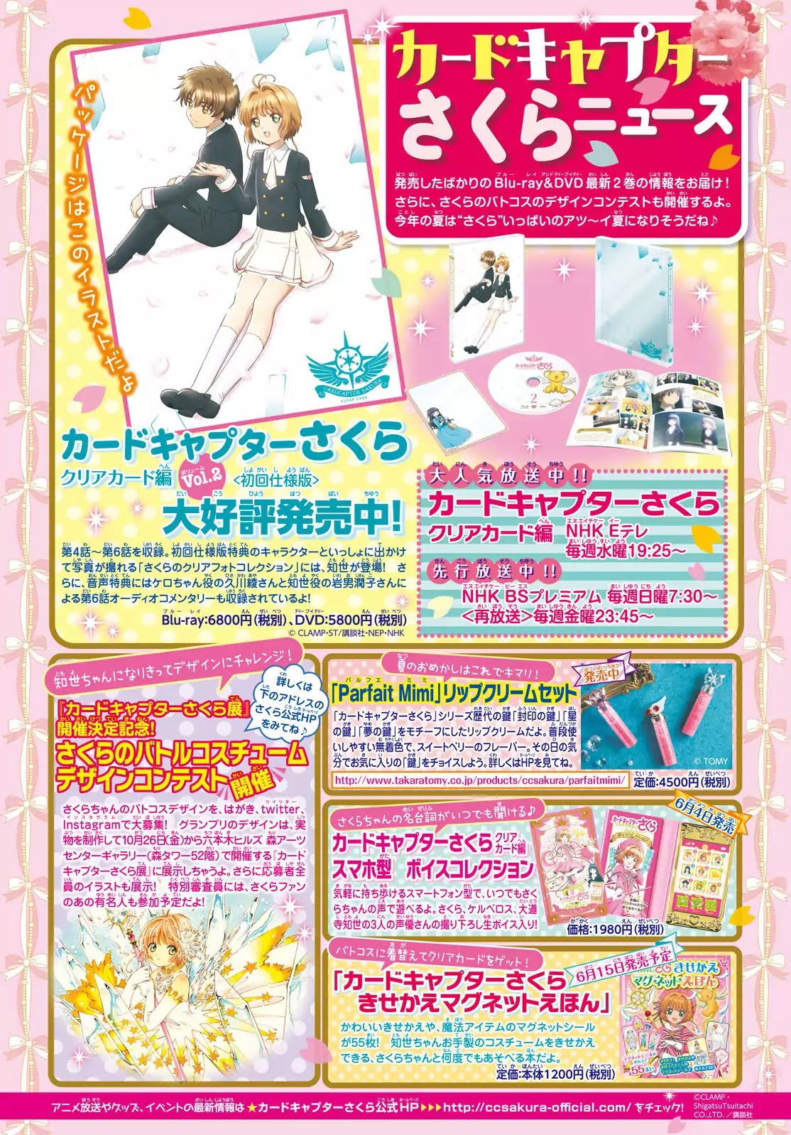 Cardcaptor Sakura - Clear Card Arc Chapter 24 page 3 - Chapter 24