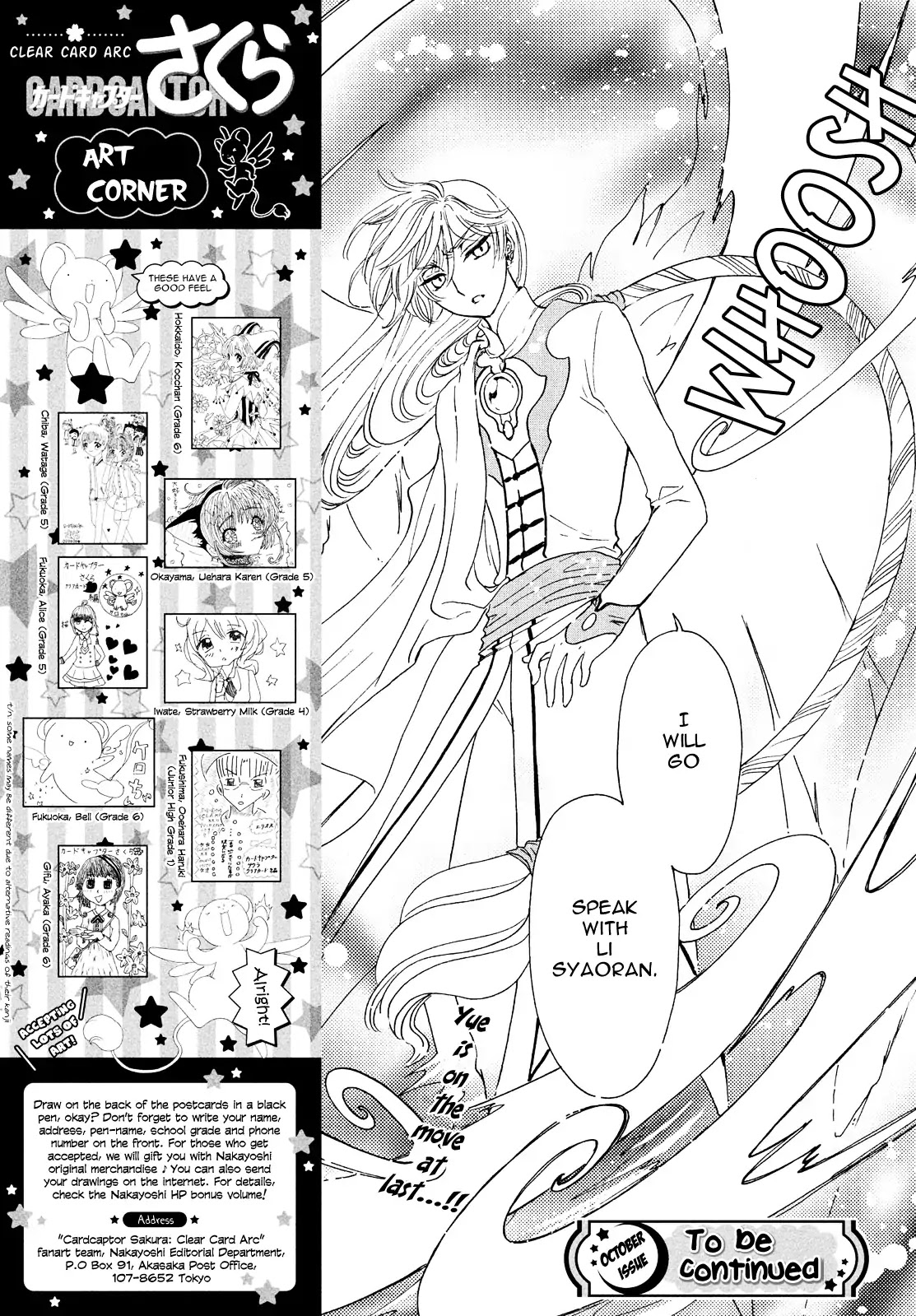 Cardcaptor Sakura - Clear Card Arc Chapter 25 page 29 - Chapter 25