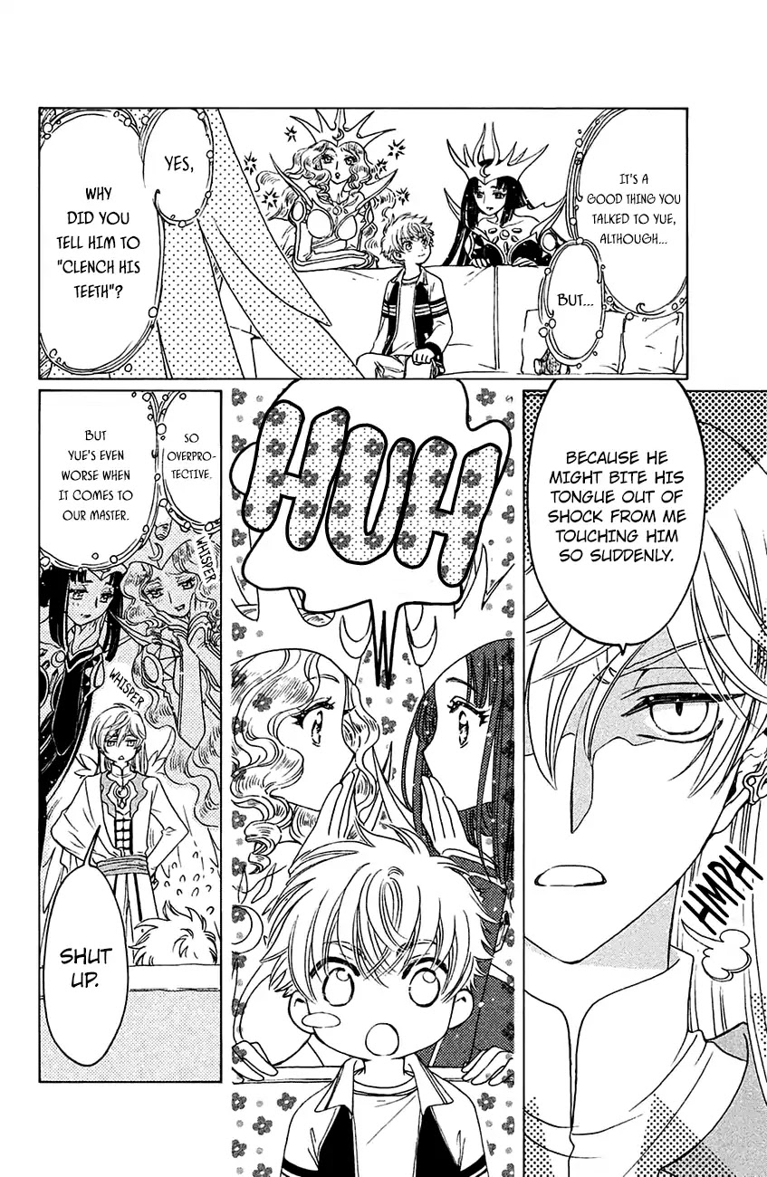 Cardcaptor Sakura - Clear Card Arc Chapter 27 page 12 - Chapter 27