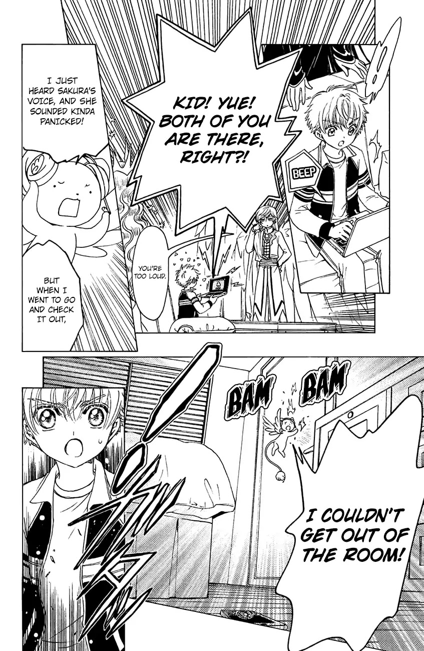 Cardcaptor Sakura - Clear Card Arc Chapter 27 page 14 - Chapter 27