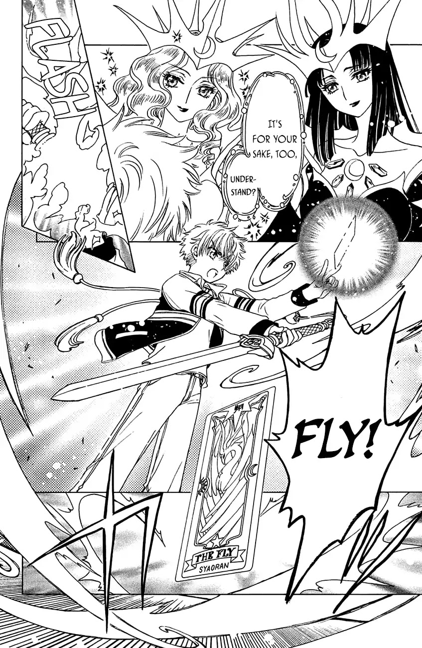 Cardcaptor Sakura - Clear Card Arc Chapter 27 page 16 - Chapter 27