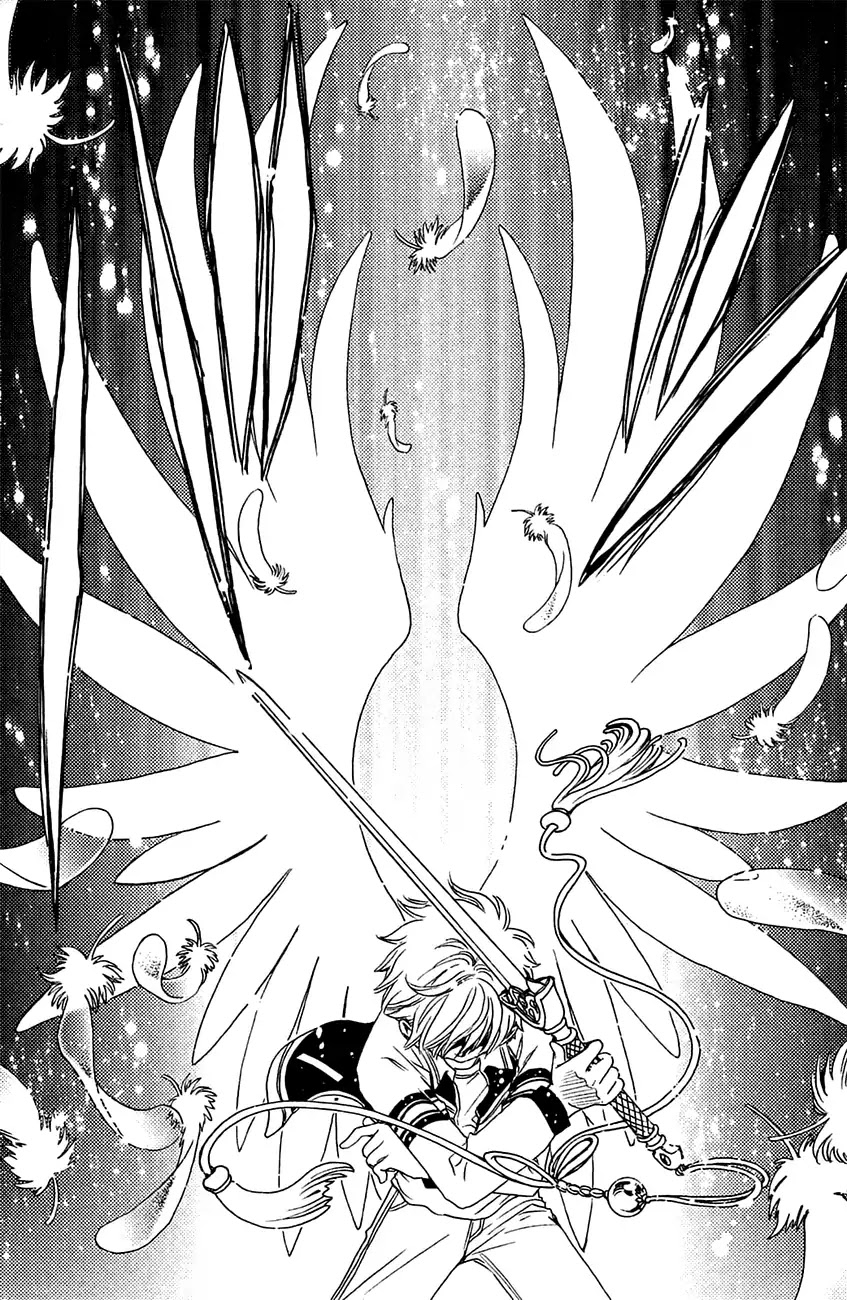 Cardcaptor Sakura - Clear Card Arc Chapter 27 page 17 - Chapter 27