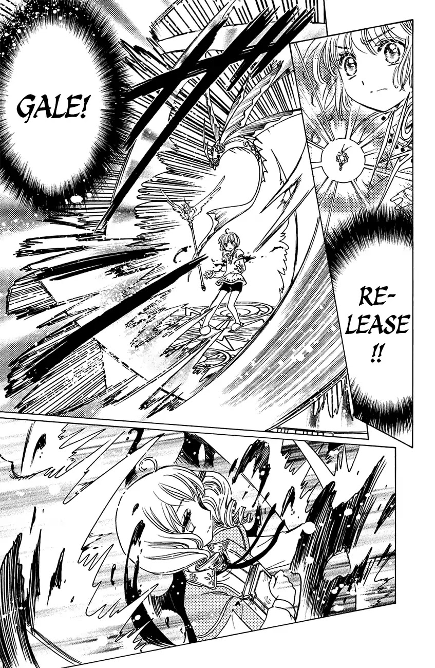 Cardcaptor Sakura - Clear Card Arc Chapter 27 page 21 - Chapter 27