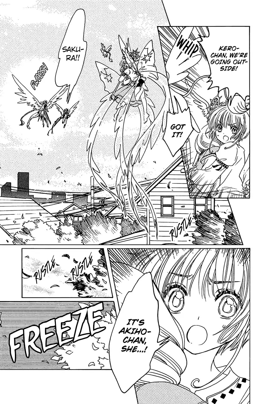 Cardcaptor Sakura - Clear Card Arc Chapter 27 page 25 - Chapter 27