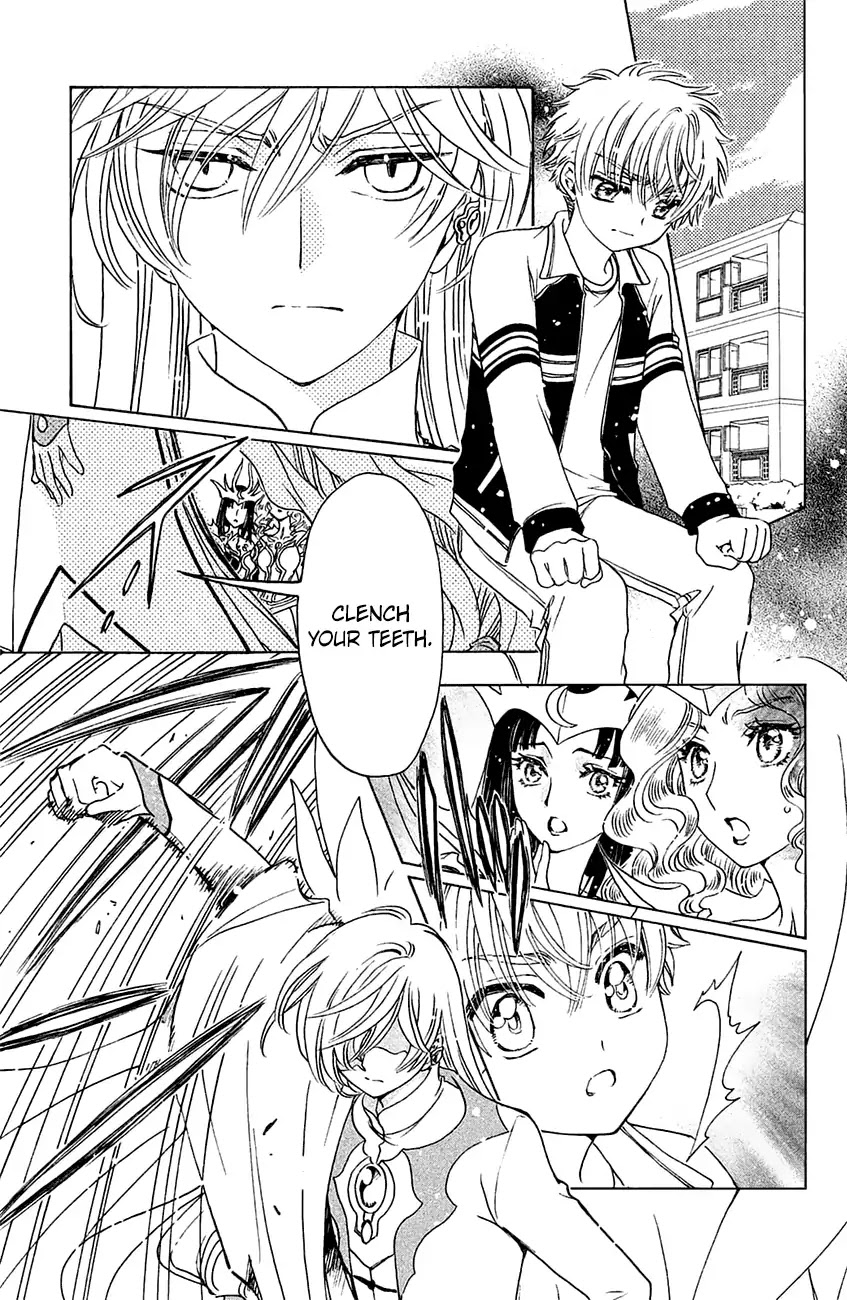 Cardcaptor Sakura - Clear Card Arc Chapter 27 page 3 - Chapter 27