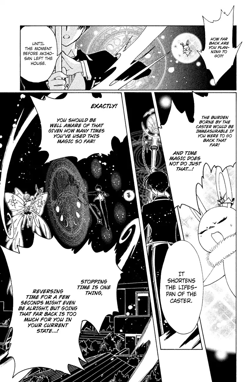 Cardcaptor Sakura - Clear Card Arc Chapter 28 page 13 - Chapter 28