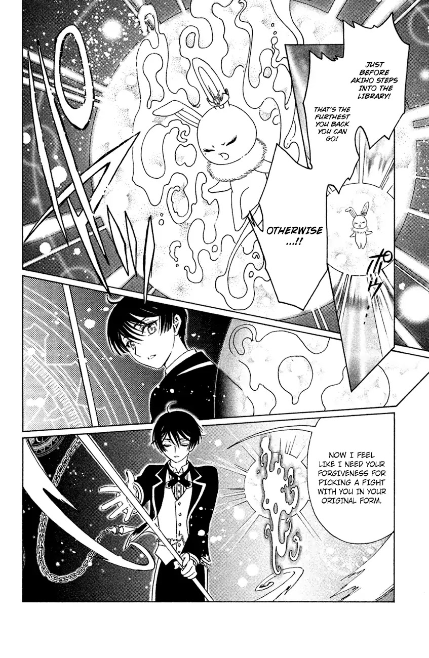 Cardcaptor Sakura - Clear Card Arc Chapter 28 page 14 - Chapter 28