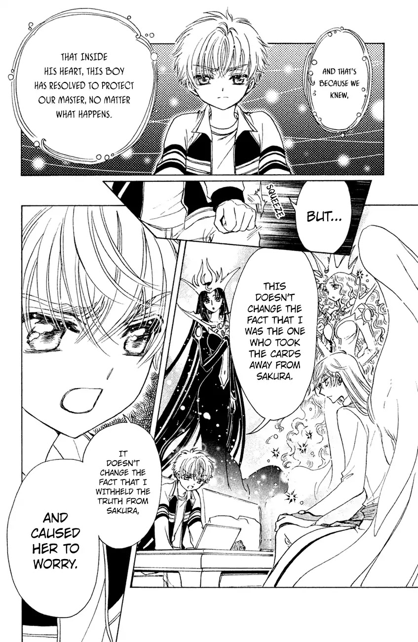 Cardcaptor Sakura - Clear Card Arc Chapter 28 page 23 - Chapter 28