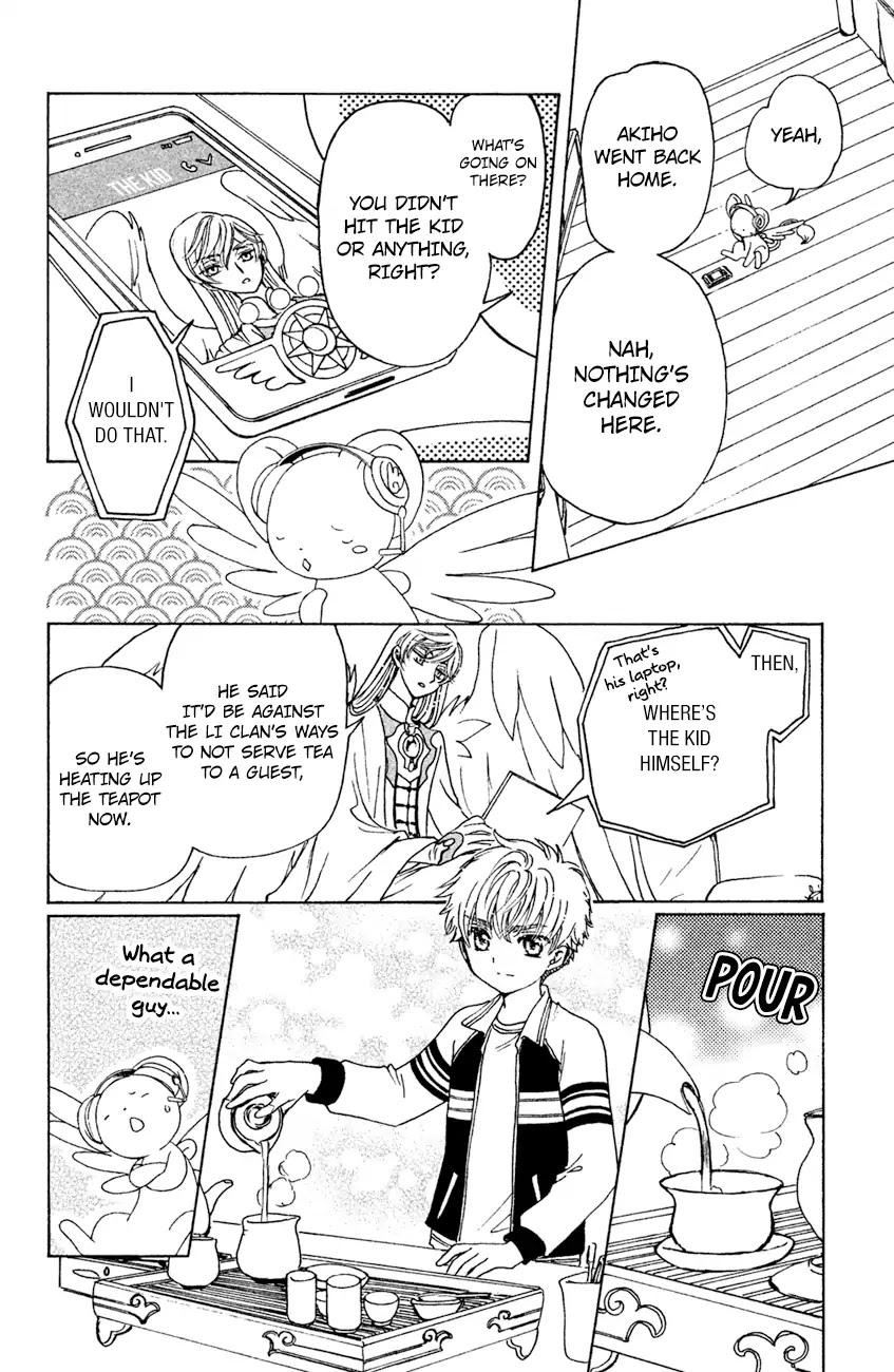 Cardcaptor Sakura - Clear Card Arc Chapter 28 page 25 - Chapter 28