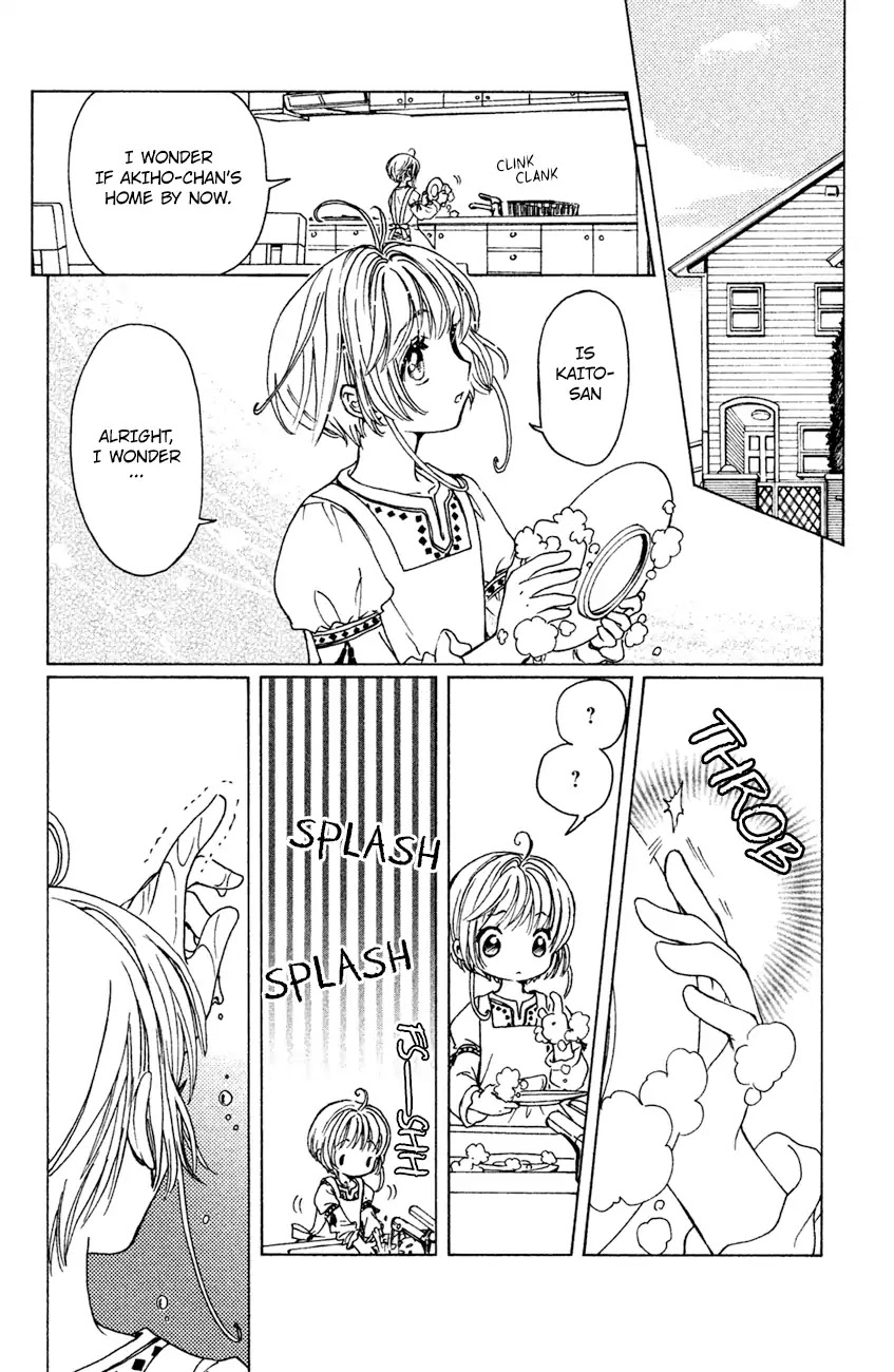 Cardcaptor Sakura - Clear Card Arc Chapter 28 page 27 - Chapter 28