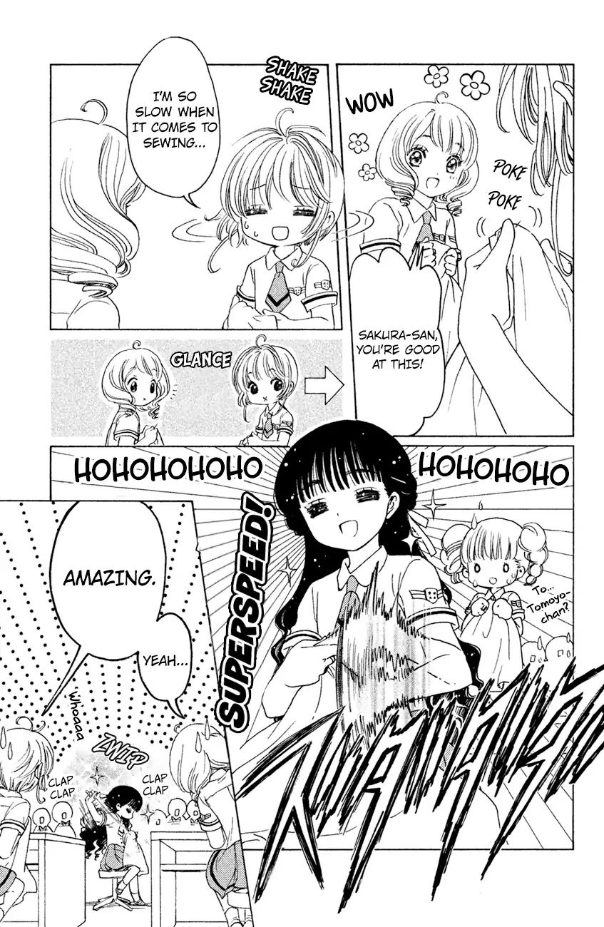 Cardcaptor Sakura - Clear Card Arc Chapter 29 page 18 - Chapter 29