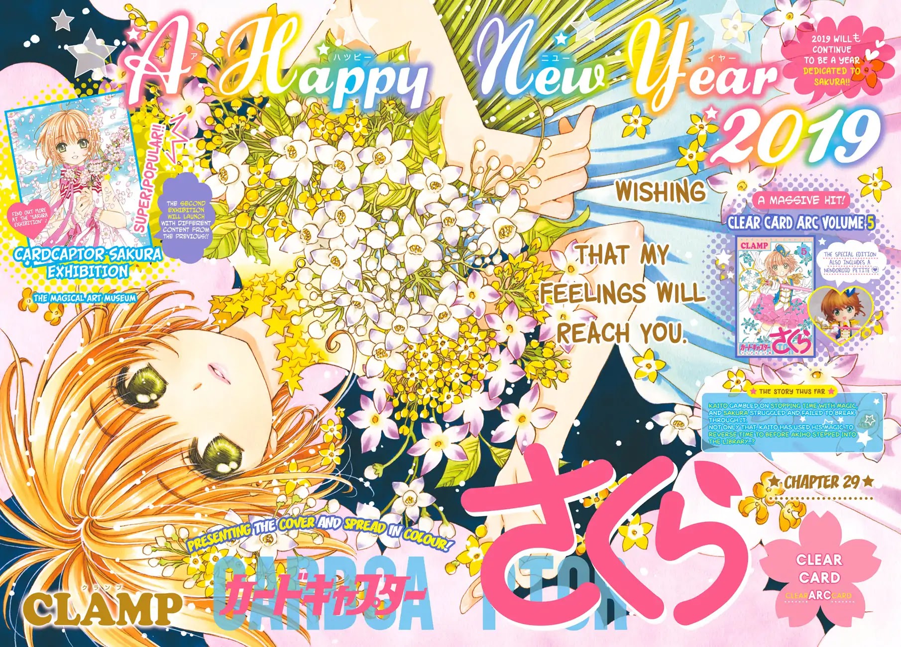 Cardcaptor Sakura - Clear Card Arc Chapter 29 page 2 - Chapter 29