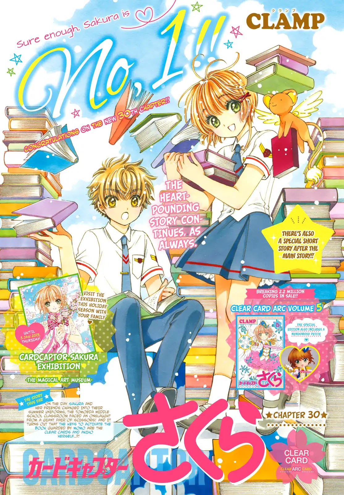 Cardcaptor Sakura - Clear Card Arc Chapter 30 page 1 - Chapter 30