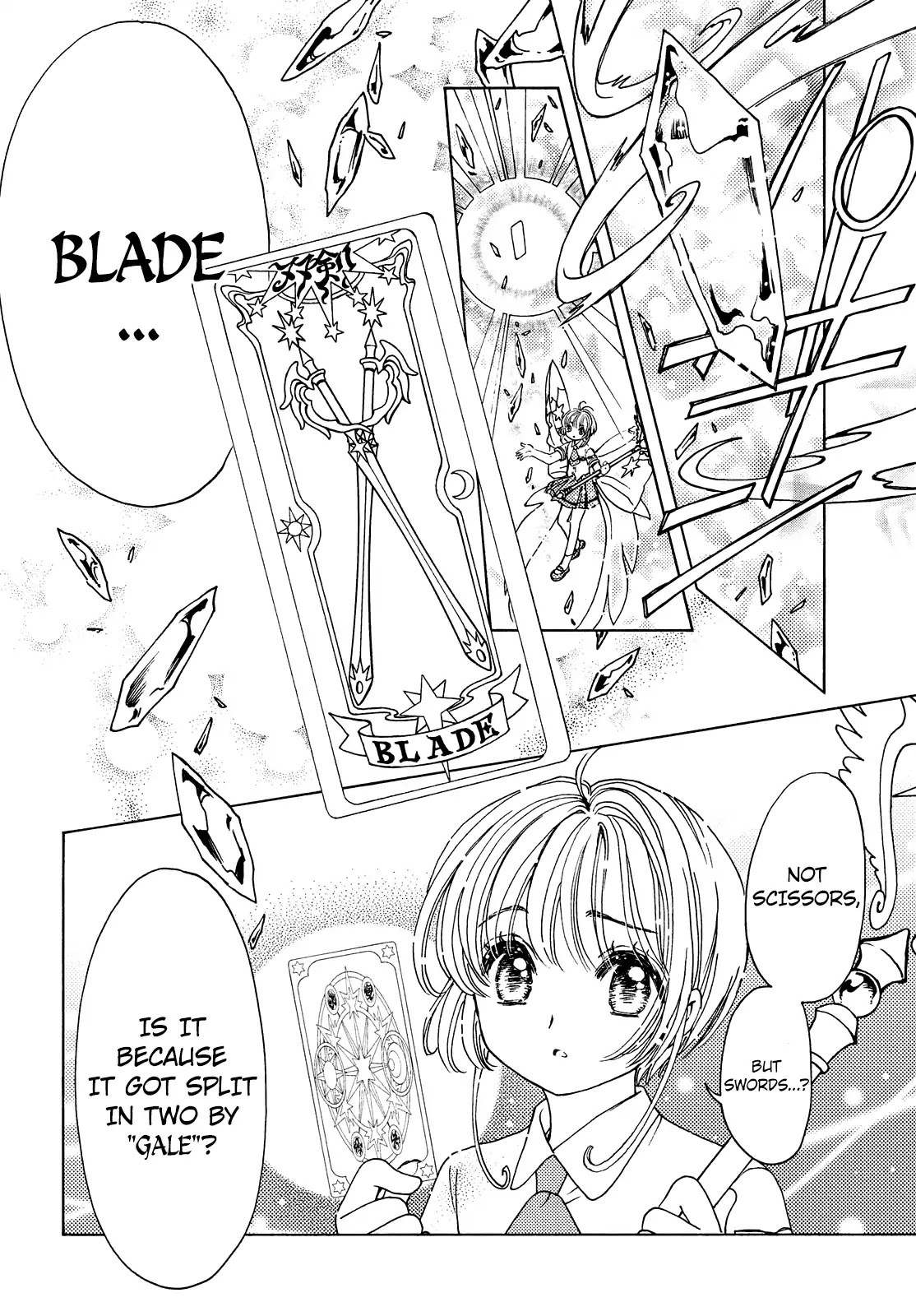 Cardcaptor Sakura - Clear Card Arc Chapter 30 page 12 - Chapter 30