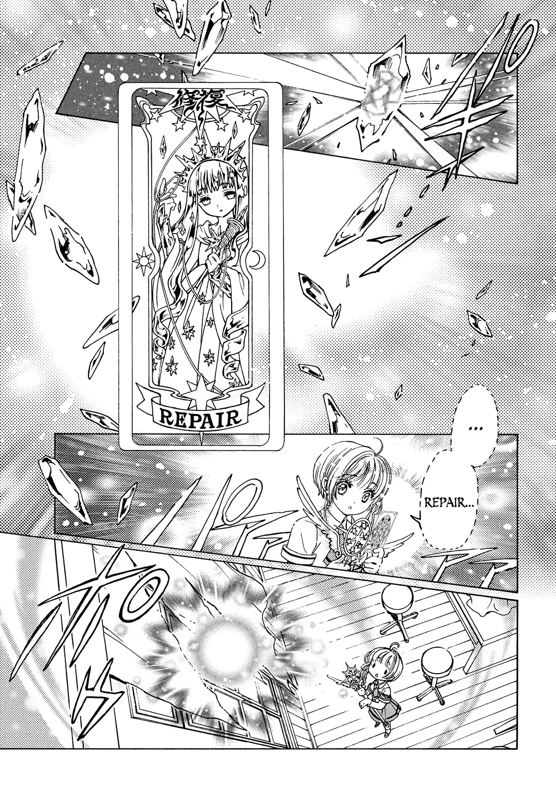 Cardcaptor Sakura - Clear Card Arc Chapter 30 page 15 - Chapter 30
