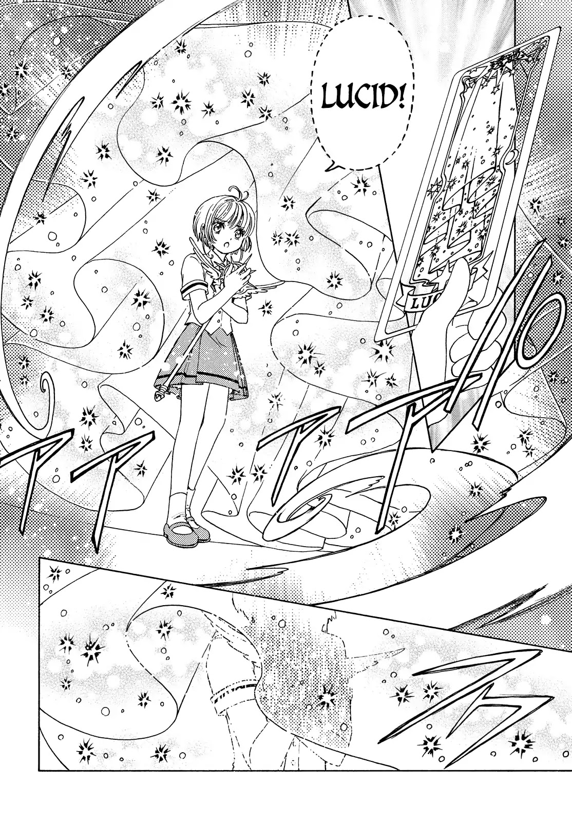 Cardcaptor Sakura - Clear Card Arc Chapter 30 page 4 - Chapter 30
