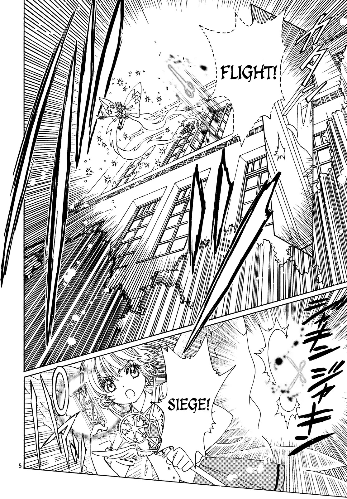 Cardcaptor Sakura - Clear Card Arc Chapter 30 page 6 - Chapter 30