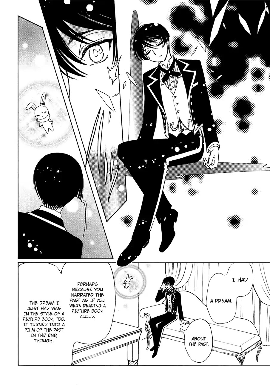 Cardcaptor Sakura - Clear Card Arc Chapter 31 page 10 - Chapter 31