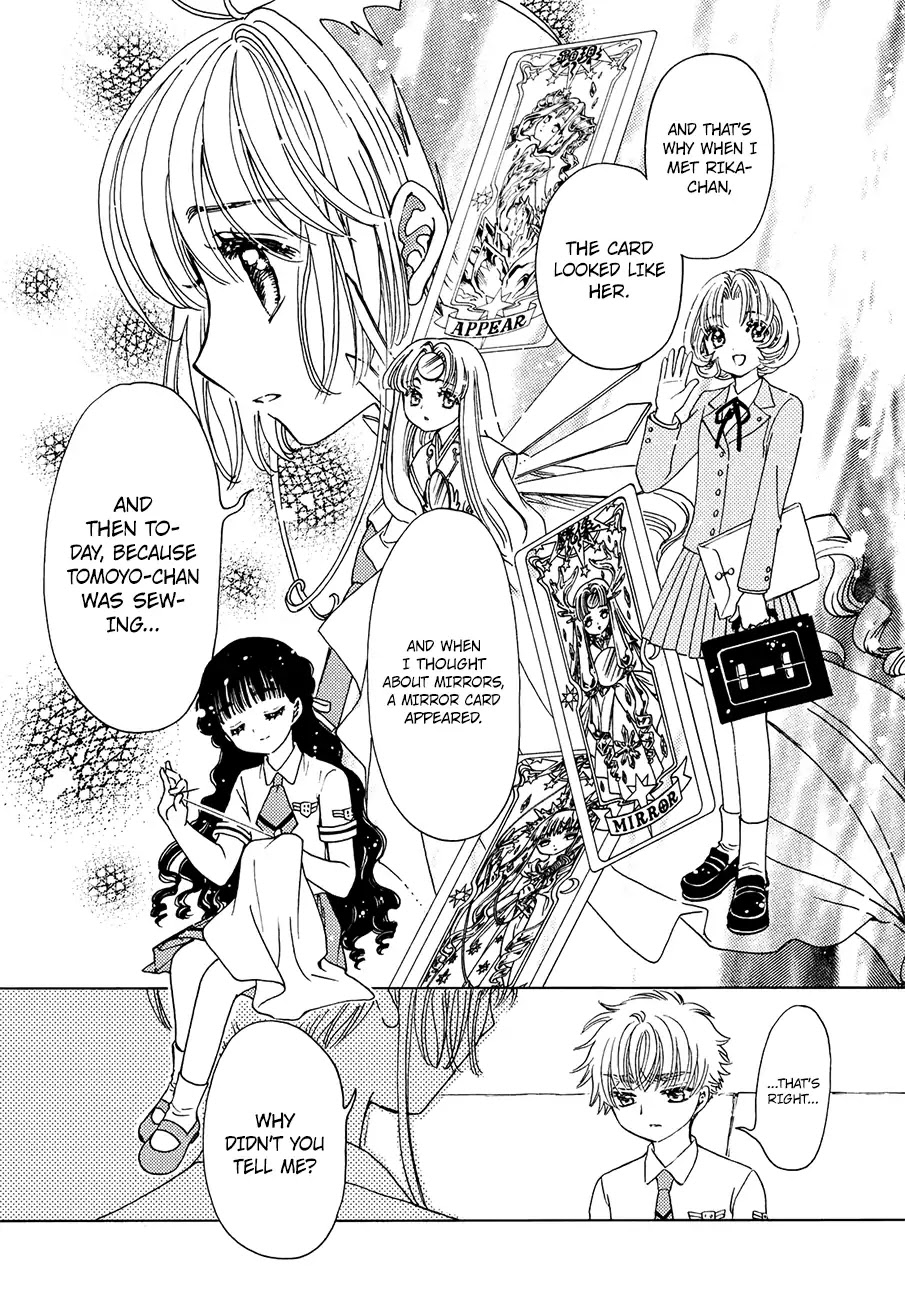 Cardcaptor Sakura - Clear Card Arc Chapter 31 page 13 - Chapter 31