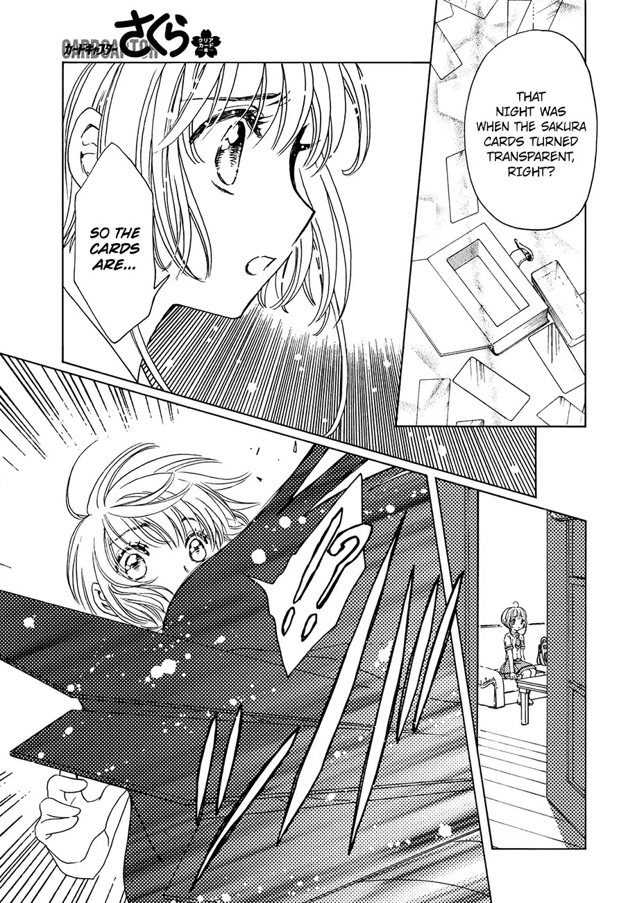 Cardcaptor Sakura - Clear Card Arc Chapter 31 page 17 - Chapter 31