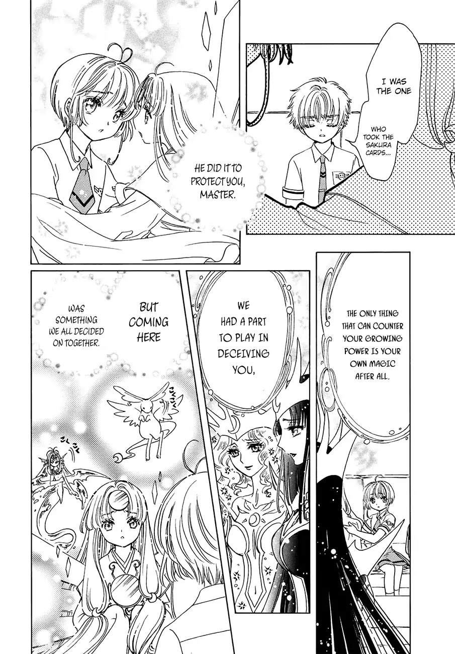 Cardcaptor Sakura - Clear Card Arc Chapter 31 page 19 - Chapter 31