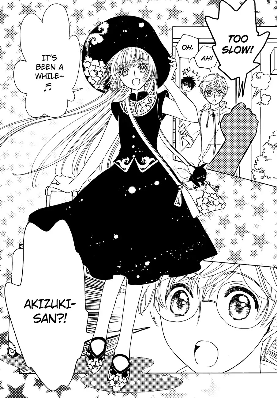 Cardcaptor Sakura - Clear Card Arc Chapter 31 page 27 - Chapter 31