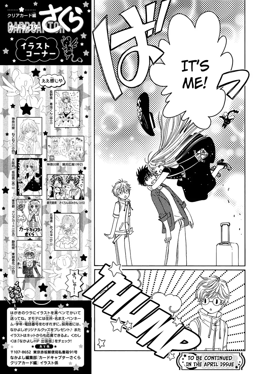 Cardcaptor Sakura - Clear Card Arc Chapter 31 page 28 - Chapter 31