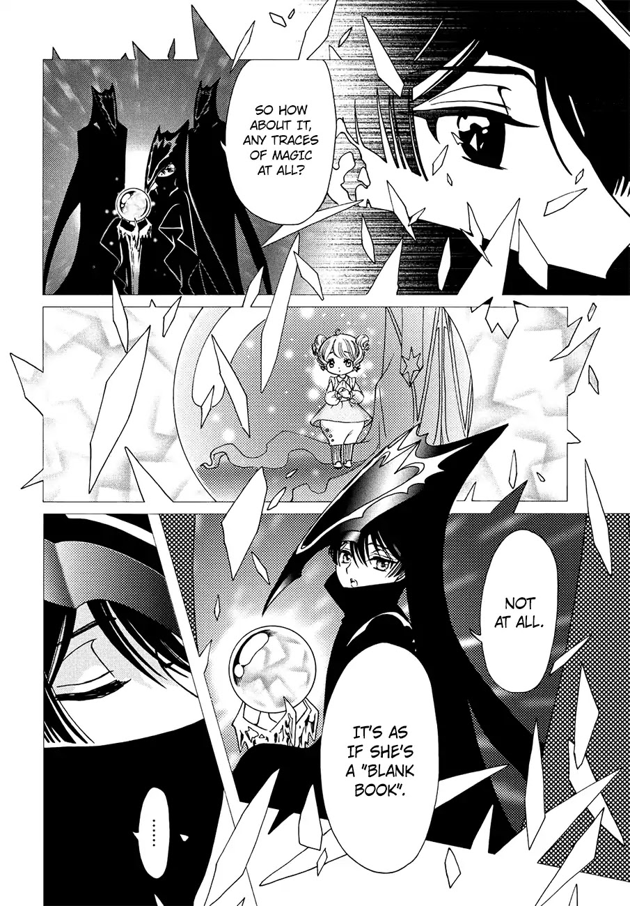 Cardcaptor Sakura - Clear Card Arc Chapter 31 page 8 - Chapter 31