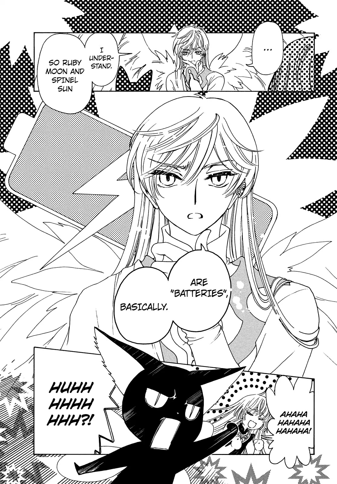 Cardcaptor Sakura - Clear Card Arc Chapter 32 page 17 - Chapter 32