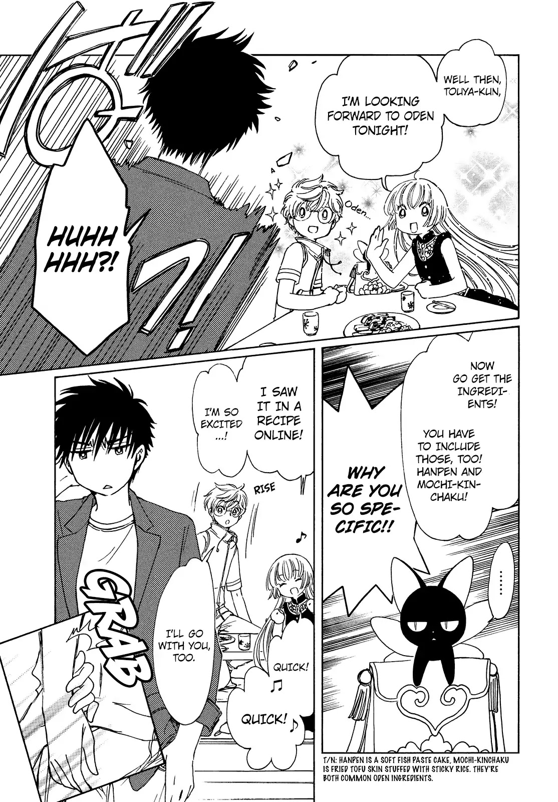 Cardcaptor Sakura - Clear Card Arc Chapter 32 page 5 - Chapter 32