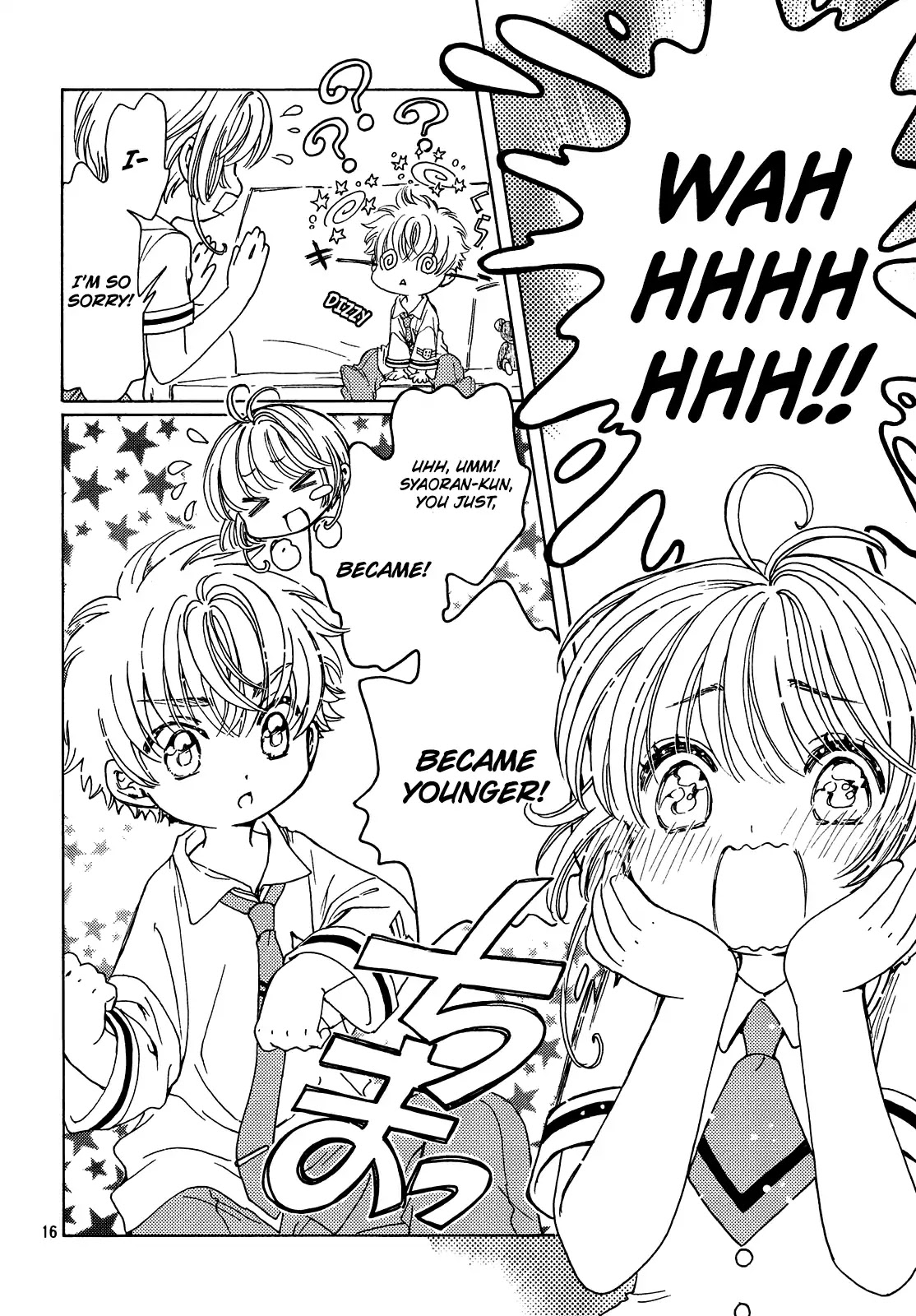 Cardcaptor Sakura - Clear Card Arc Chapter 33 page 16 - Chapter 33