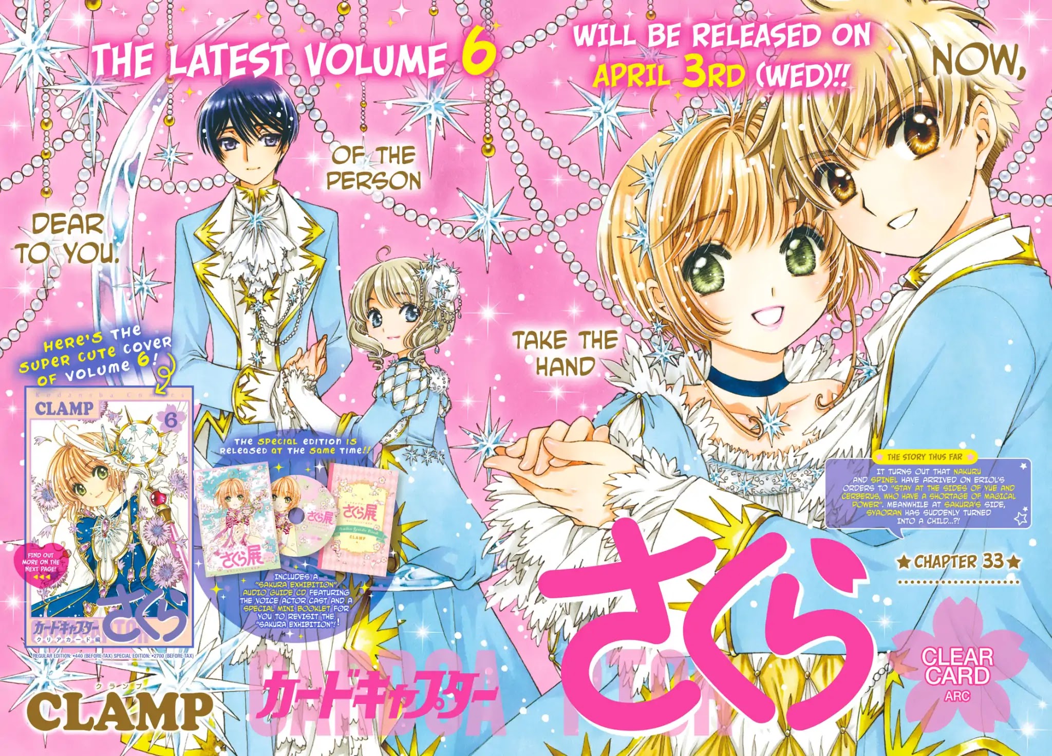 Cardcaptor Sakura - Clear Card Arc Chapter 33 page 2 - Chapter 33