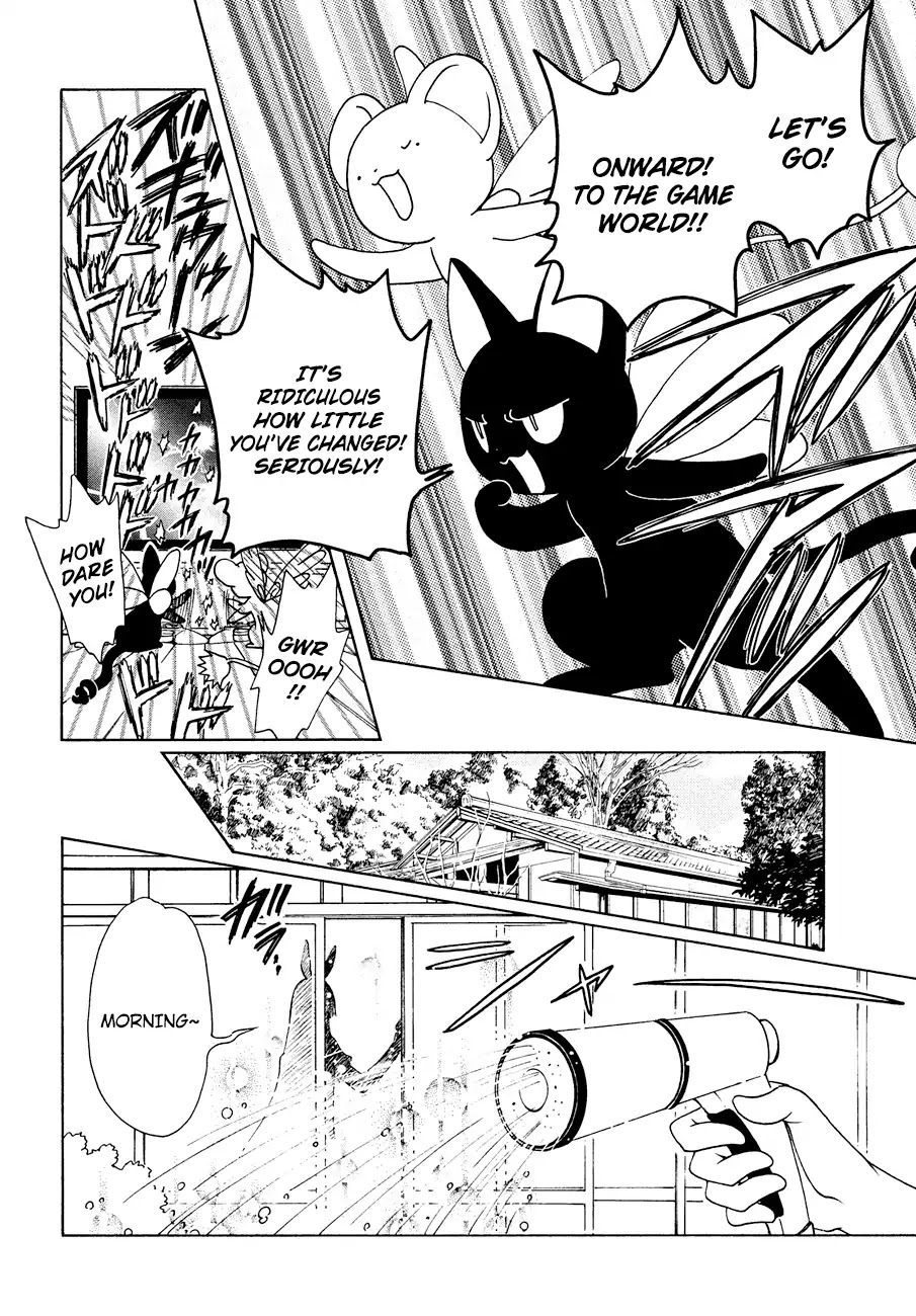 Cardcaptor Sakura - Clear Card Arc Chapter 34 page 12 - Chapter 34