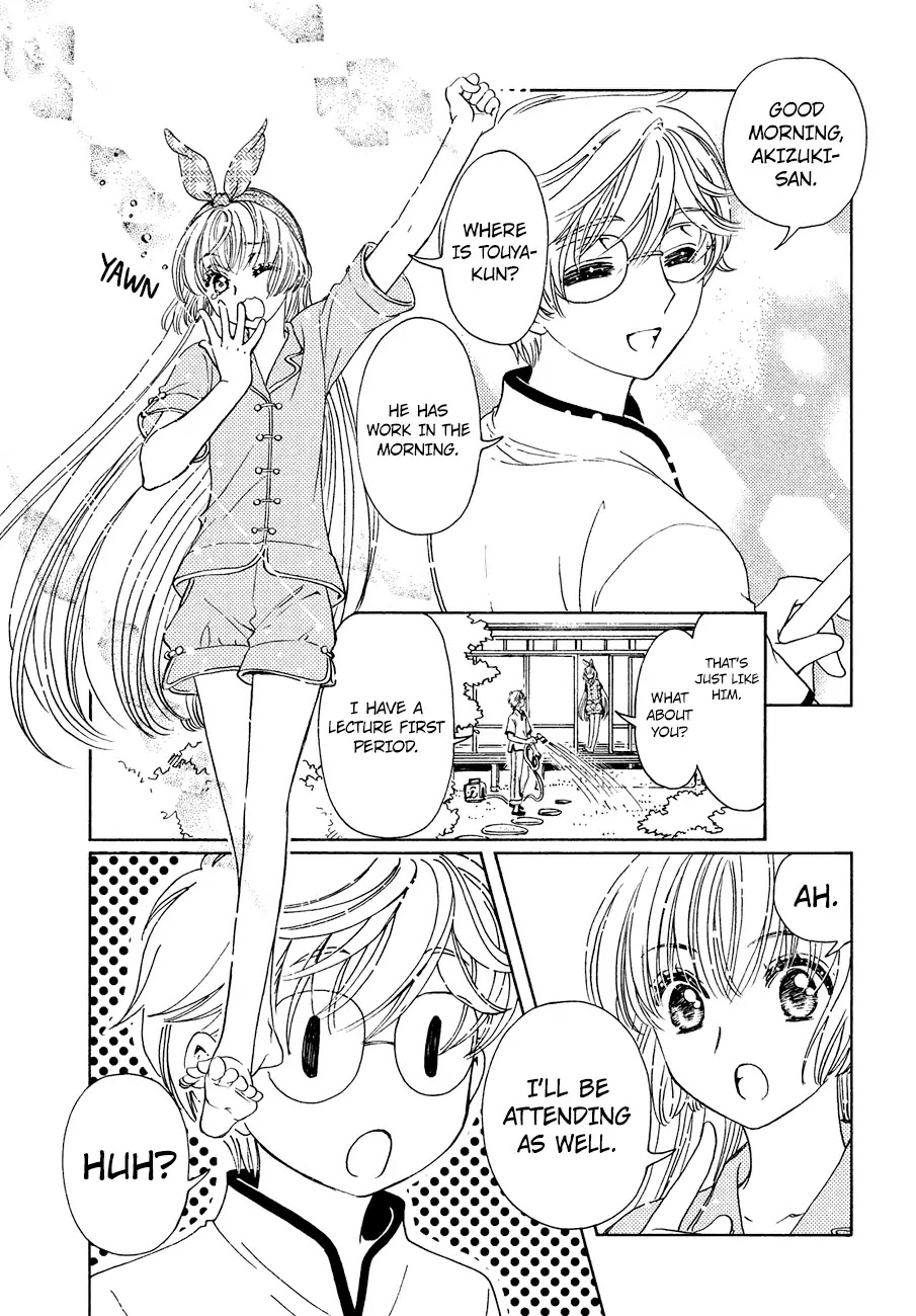 Cardcaptor Sakura - Clear Card Arc Chapter 34 page 13 - Chapter 34