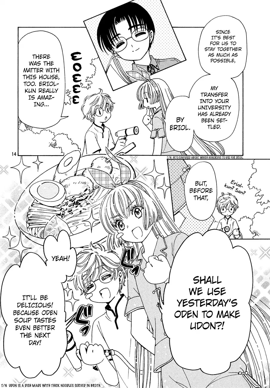 Cardcaptor Sakura - Clear Card Arc Chapter 34 page 14 - Chapter 34