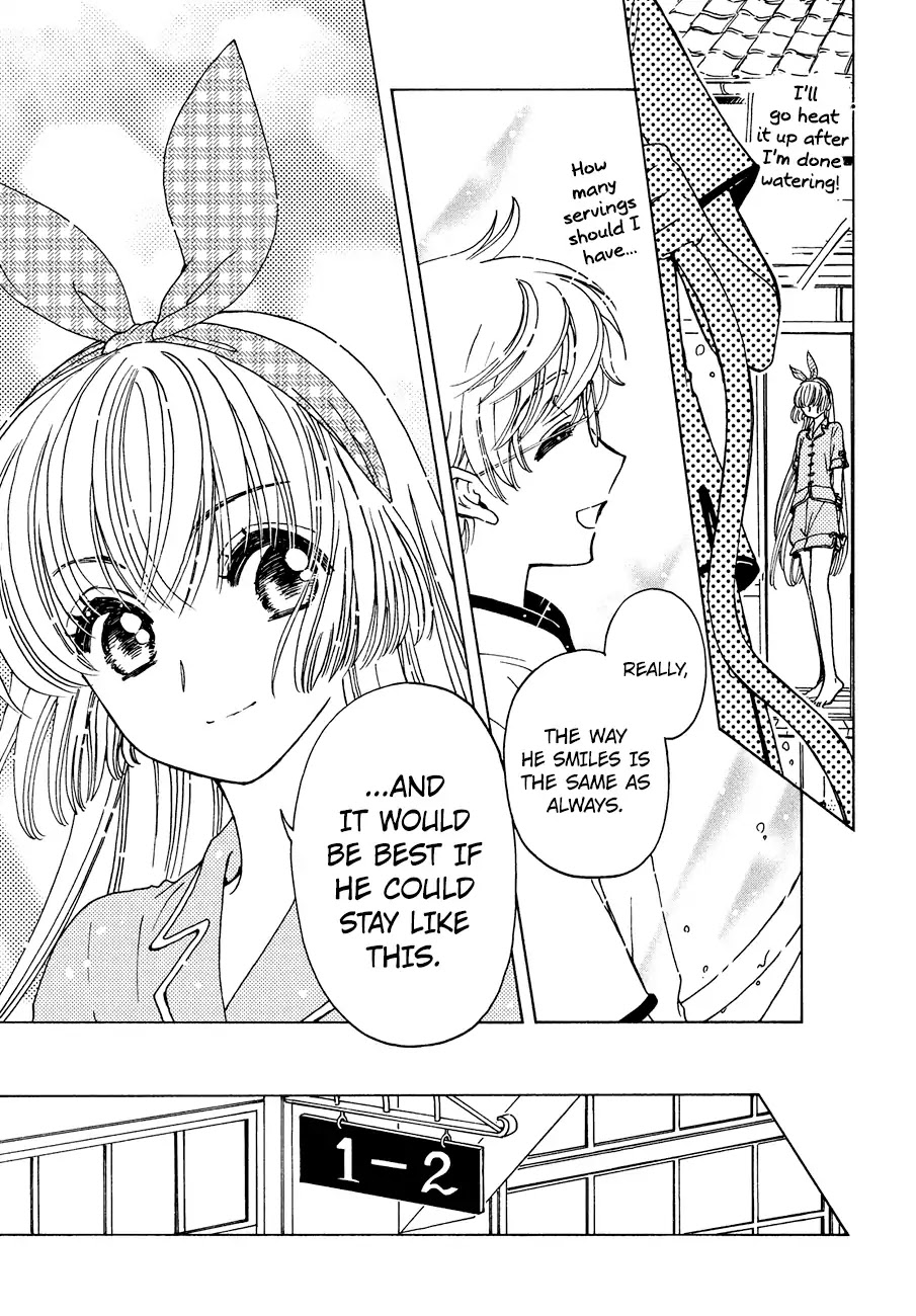 Cardcaptor Sakura - Clear Card Arc Chapter 34 page 15 - Chapter 34
