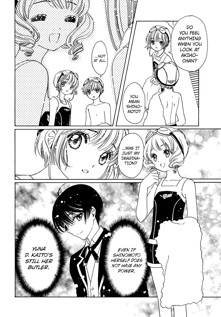 Cardcaptor Sakura - Clear Card Arc Chapter 34 page 20 - Chapter 34