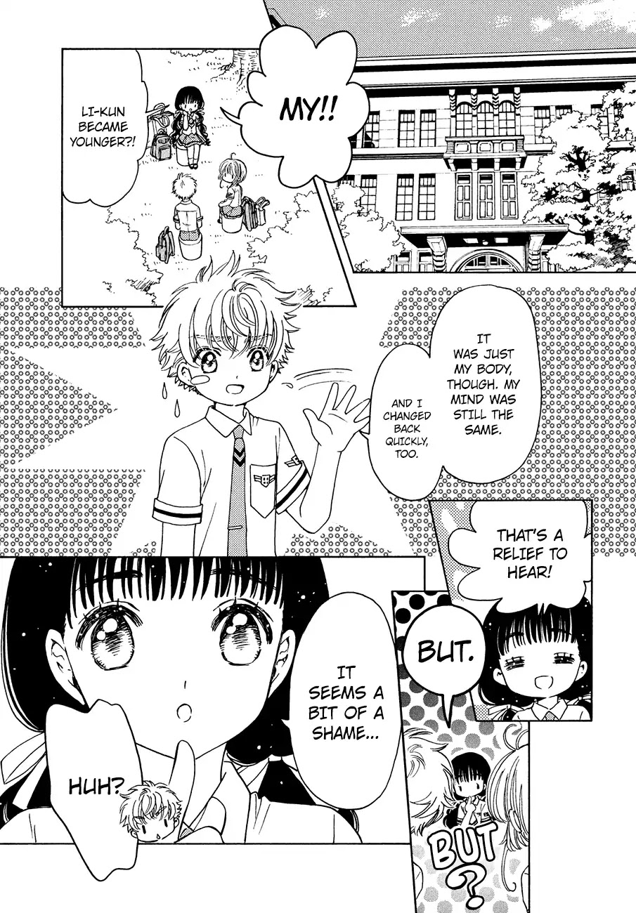 Cardcaptor Sakura - Clear Card Arc Chapter 34 page 3 - Chapter 34