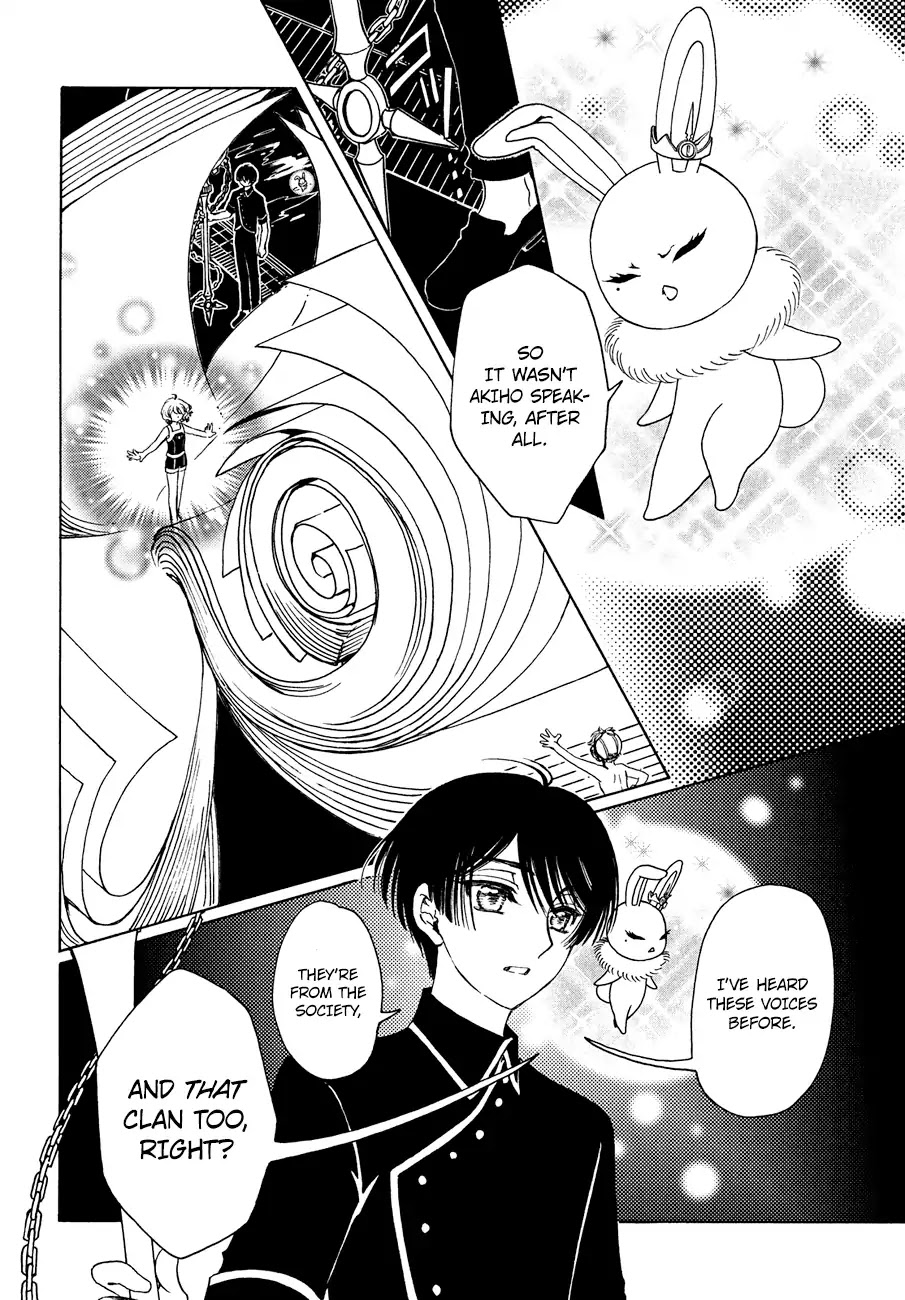 Cardcaptor Sakura - Clear Card Arc Chapter 35 page 13 - Chapter 35