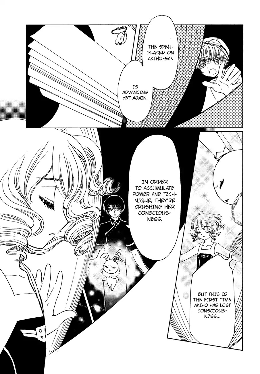 Cardcaptor Sakura - Clear Card Arc Chapter 35 page 14 - Chapter 35