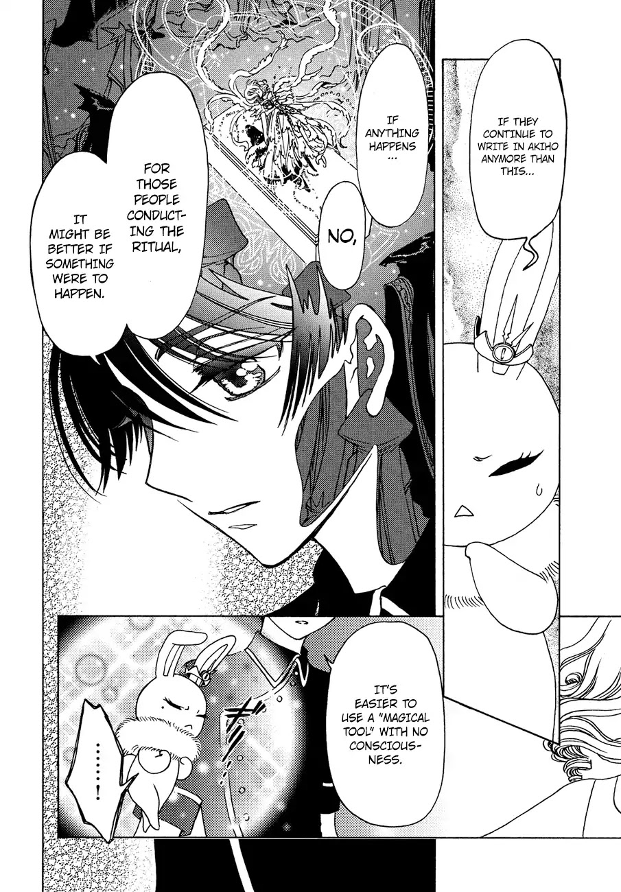 Cardcaptor Sakura - Clear Card Arc Chapter 35 page 15 - Chapter 35