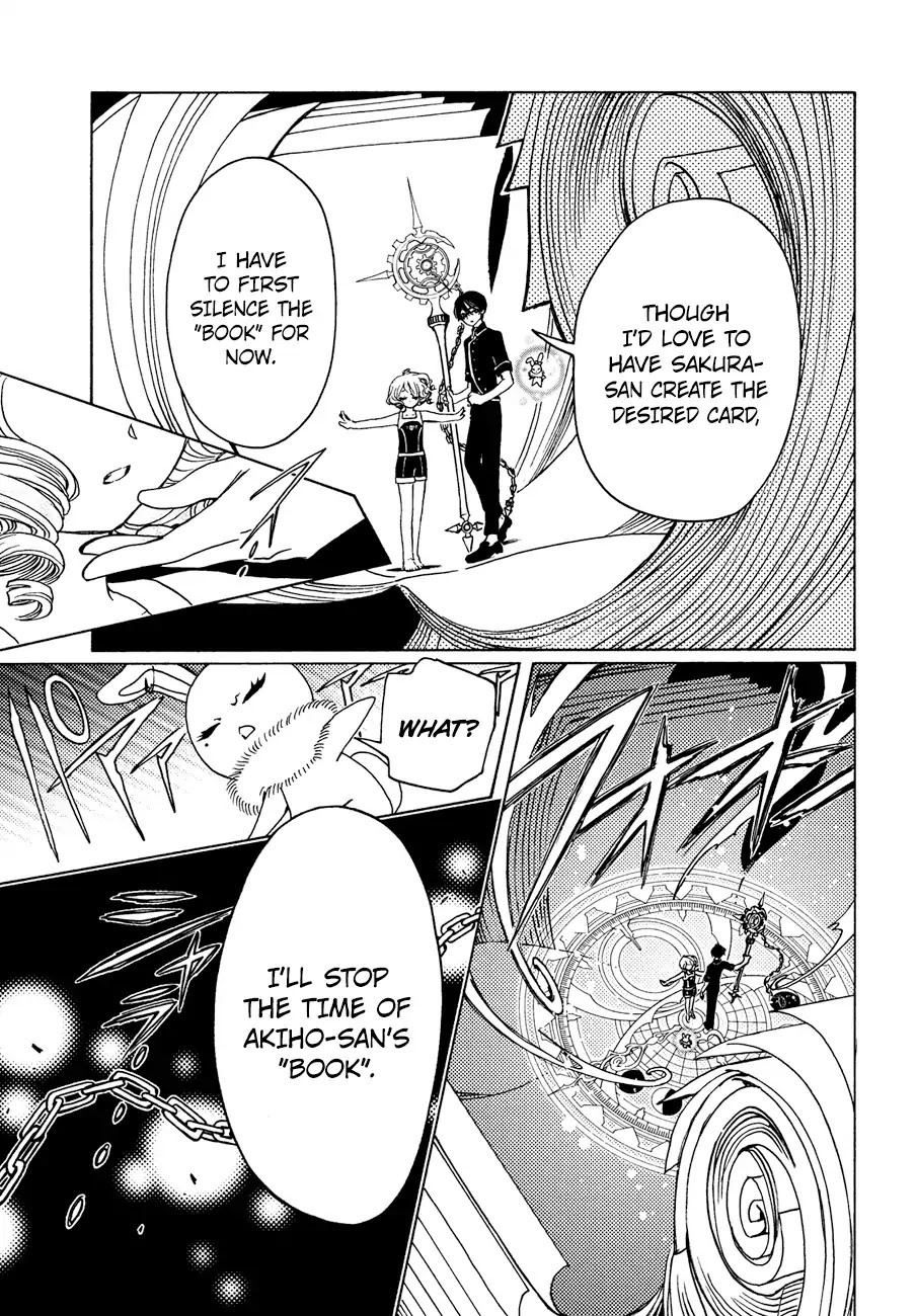 Cardcaptor Sakura - Clear Card Arc Chapter 35 page 16 - Chapter 35