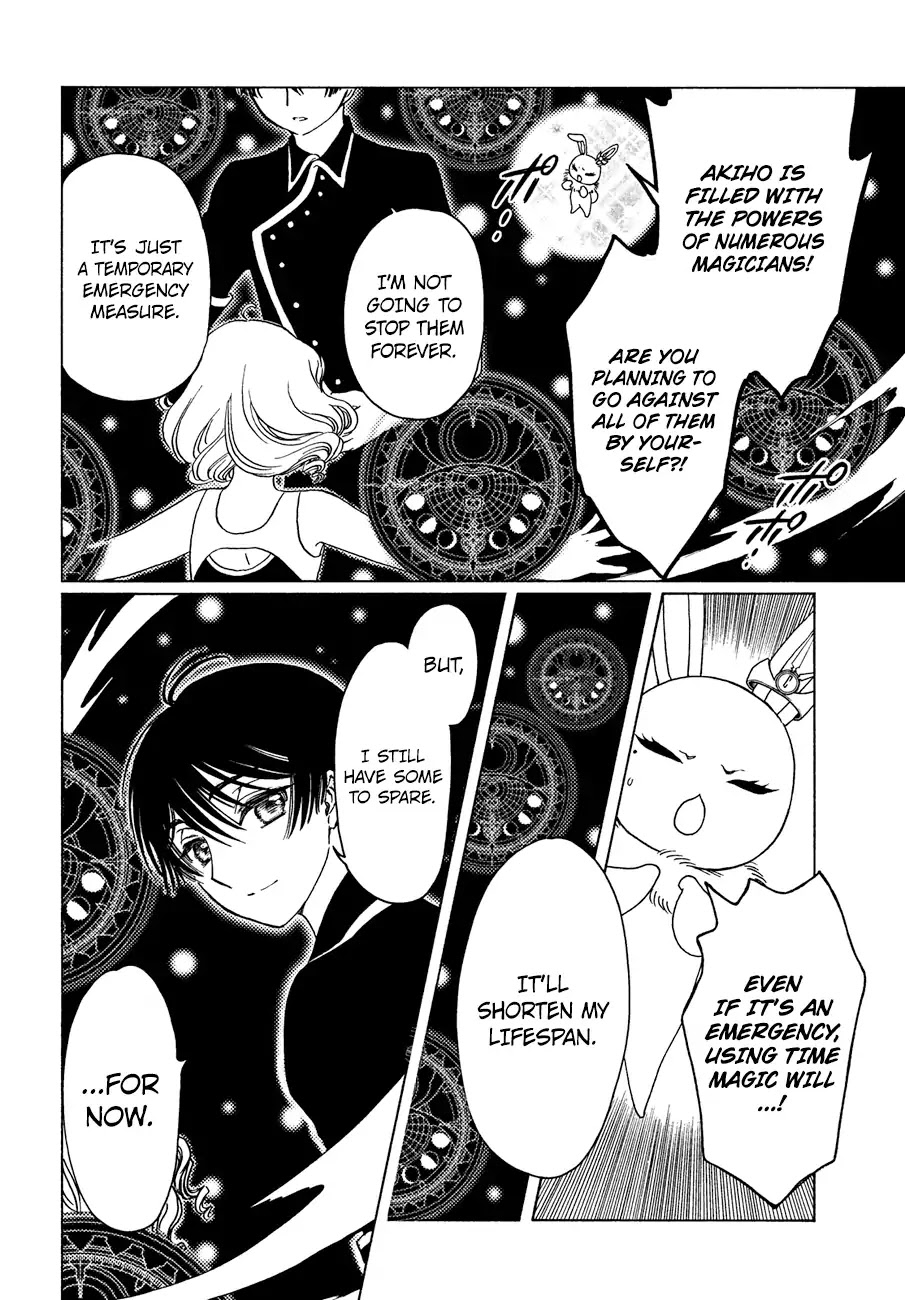Cardcaptor Sakura - Clear Card Arc Chapter 35 page 17 - Chapter 35
