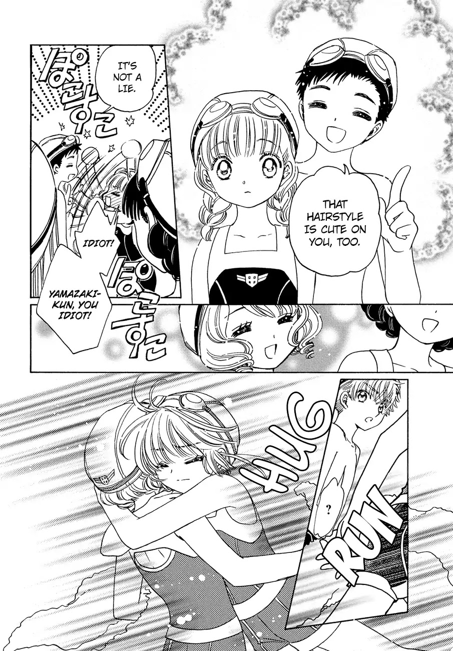 Cardcaptor Sakura - Clear Card Arc Chapter 35 page 23 - Chapter 35