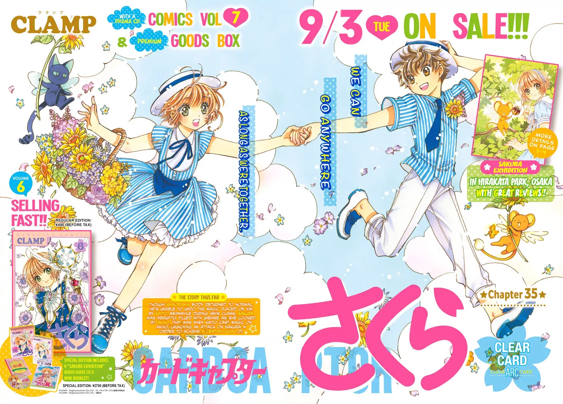 Cardcaptor Sakura - Clear Card Arc Chapter 35 page 5 - Chapter 35