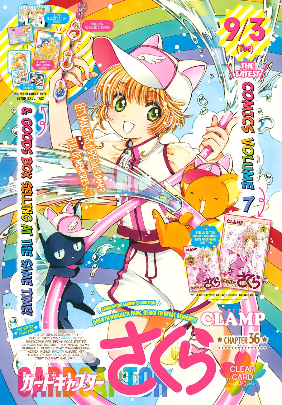 Cardcaptor Sakura - Clear Card Arc Chapter 36 page 1 - Chapter 36