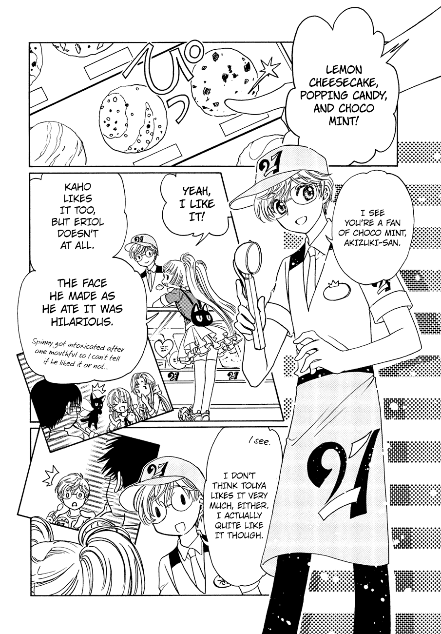 Cardcaptor Sakura - Clear Card Arc Chapter 36 page 12 - Chapter 36