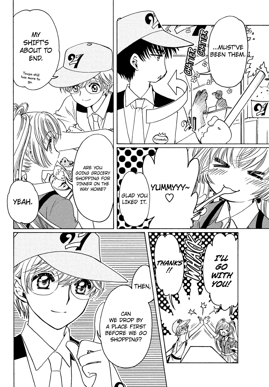 Cardcaptor Sakura - Clear Card Arc Chapter 36 page 14 - Chapter 36