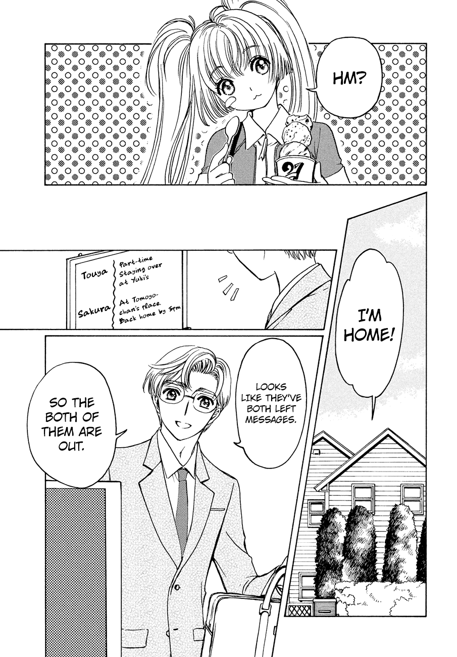 Cardcaptor Sakura - Clear Card Arc Chapter 36 page 15 - Chapter 36