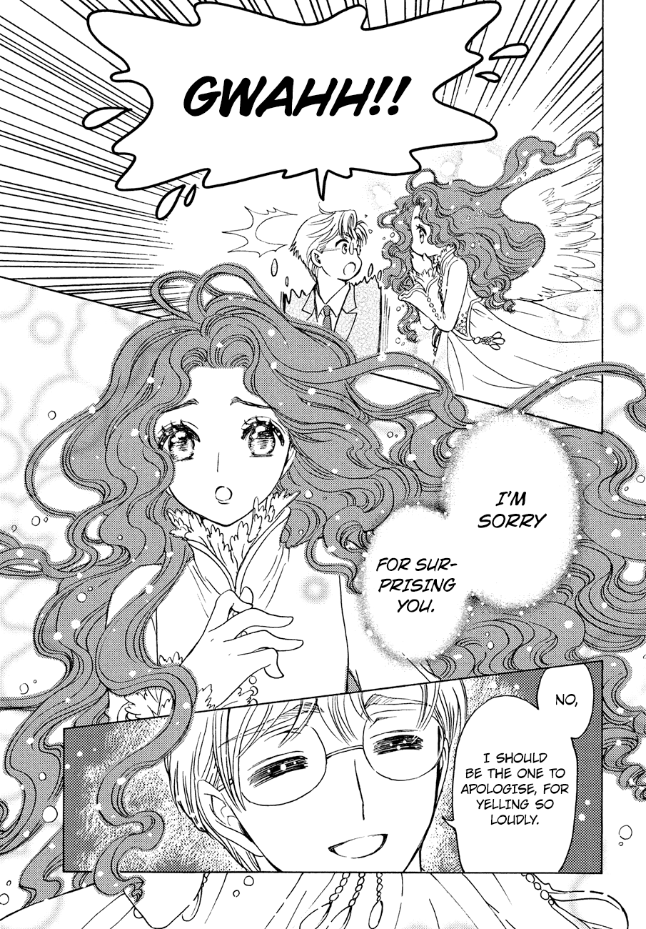 Cardcaptor Sakura - Clear Card Arc Chapter 36 page 17 - Chapter 36